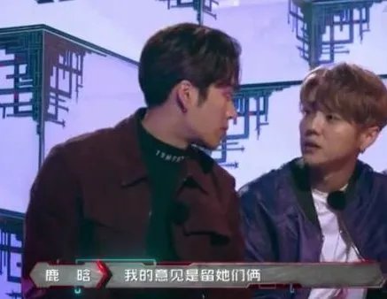 鹿晗霸气护短是什么情况?