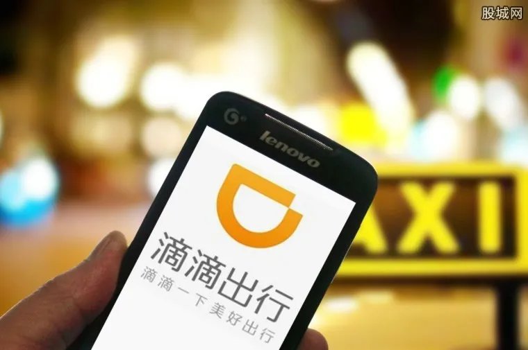 滴滴司机打投资人 揭秘背后事件的真相