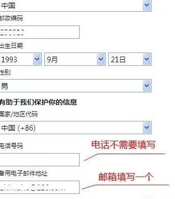 msn邮箱怎么登录