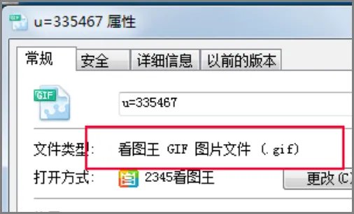 做完动态图片