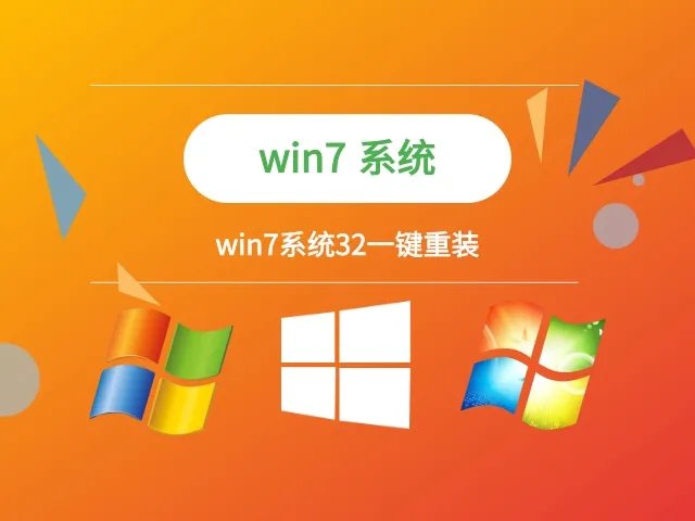 哪款一键重装系统好用