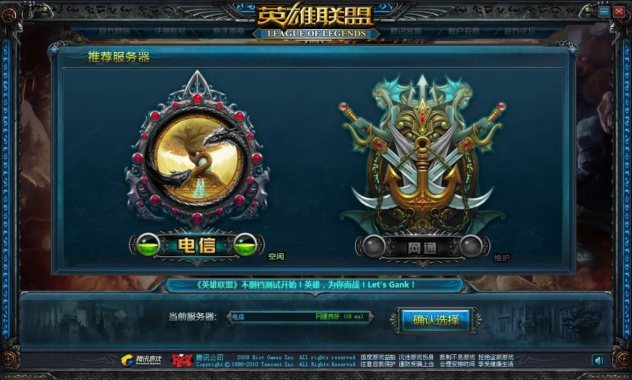 五年相伴回顾LOL登陆界面 你何时而战？