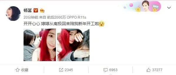 如何评价杨幂的红发造型?
