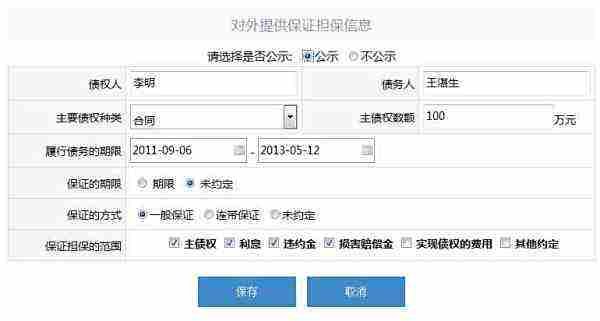 郑州工商局营业执照年检在网上怎么申报??