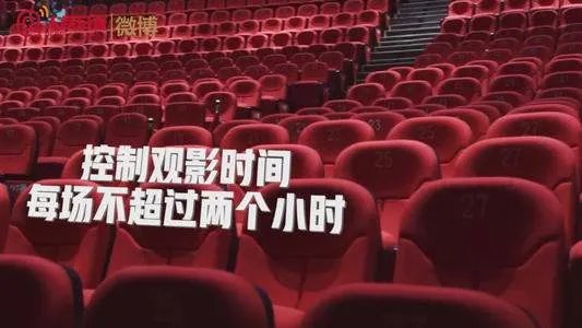 进电影院必须全程戴口罩，那么多人戴口罩还有用吗？