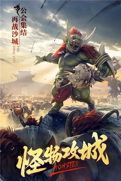 195刺影合击传奇好玩吗 195刺影合击传奇玩法简介