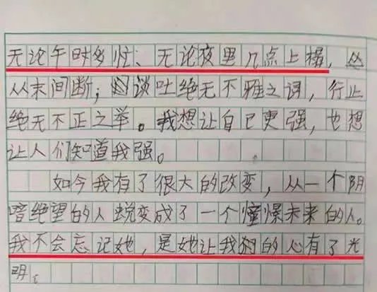 学生换座抓住爱情什么情况：详情真相细节经过揭晓
