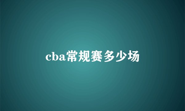 wow烧毁那座房子