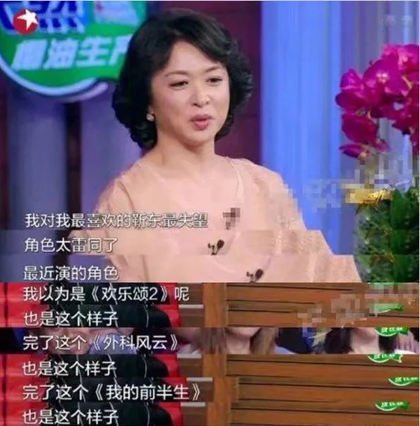 靳东疑暗讽金星是什么情况?