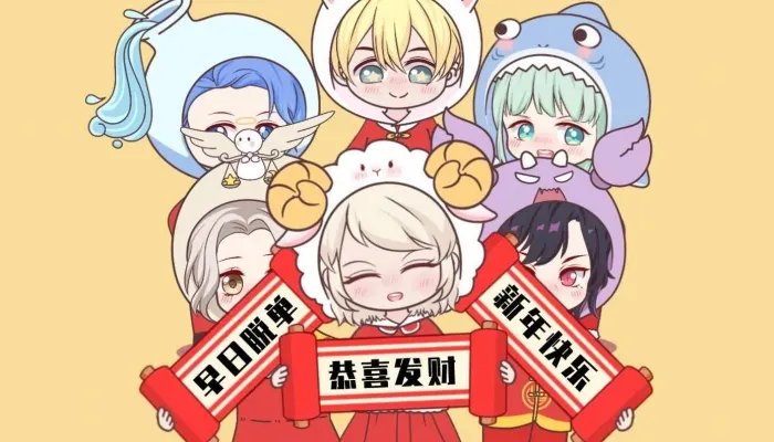 什么时间贴春联