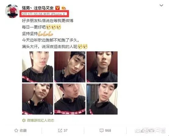 骚男离婚后开始放飞自我,频繁更新微博,当年那个老骚又回来了,你期待吗?