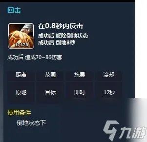 剑灵哪个职业pk厉害一点 剑灵拳师PK连招教学