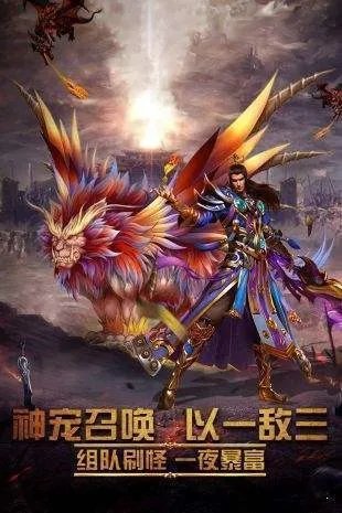 传奇65535超变好玩吗 传奇65535超变玩法简介