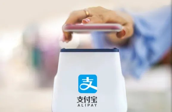 扫码支付限额