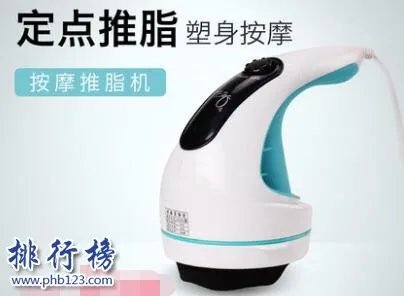 什么牌子的海豚按摩器好?海豚按摩器十大品牌排行榜推荐