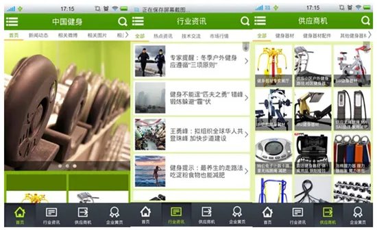 智能健身房现重庆,它有什么特点?