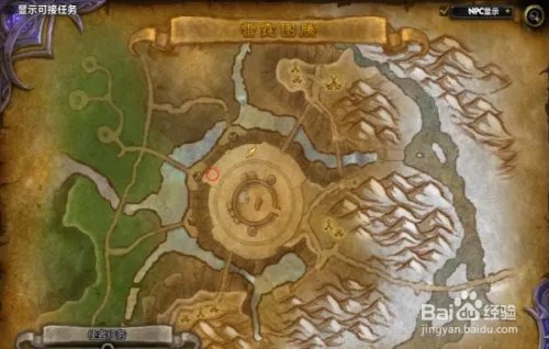 魔兽世界7.0肩部附魔分享:各地图NPC坐标及效果