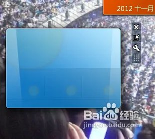 windows 7小工具“天气”不能用？
