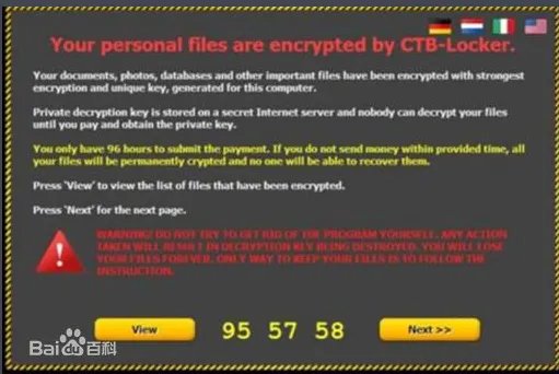 美网络武器失窃是怎么回事？