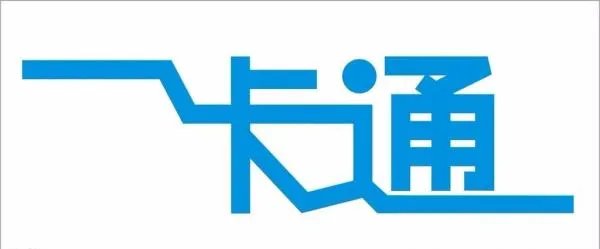 网友借路人银行卡误多刷4百现在怎么做的?