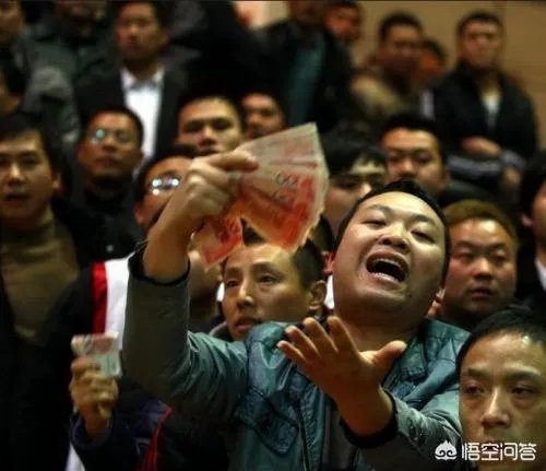 如果山东队今天在主场赢了,球迷是不是还会骂裁判?