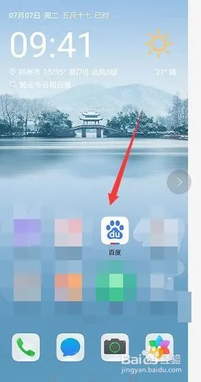 2020高考估分方法！2020高考在线估分教程！