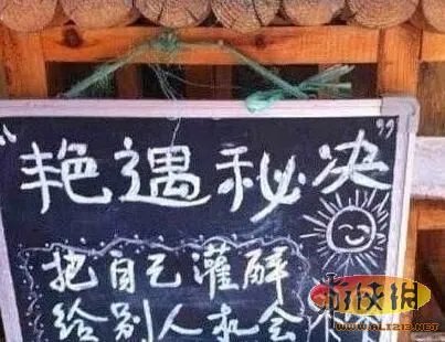 7寸高跟鞋踩别人啥感角?瞬间热辣雷人囧图