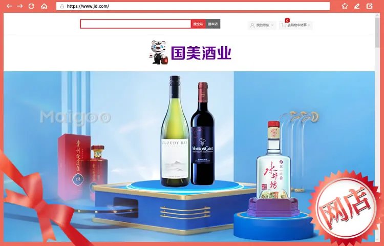国美和苏宁哪个好?国美和苏宁哪家便宜?国美与苏宁实力对比