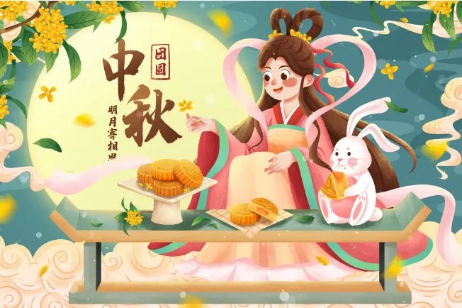 中秋节的古诗10首 关于中秋节最有名的古诗