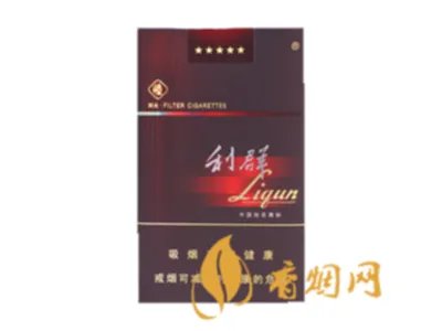 利群香烟种类及价格一览表 利群有多少品种
