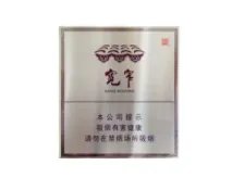娇子香烟多少钱一包价钱和图片 娇子香烟全部表图价格一览