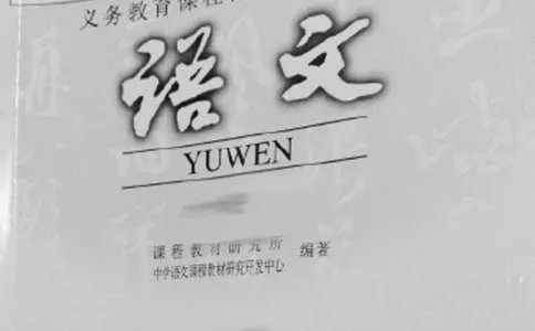 人教部编版二年级上册语文教学计划