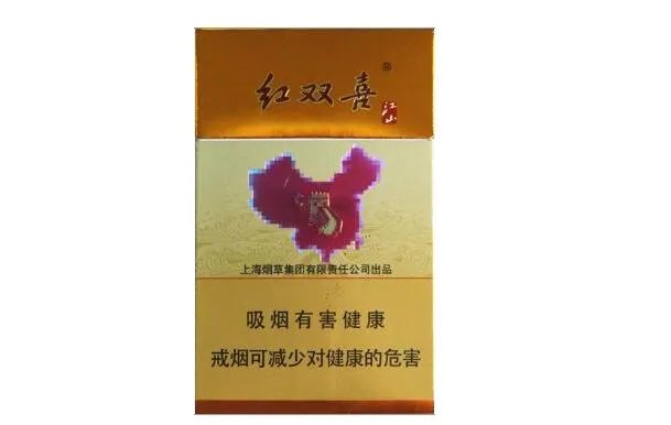 红双喜香烟价格表大全2022图片价格表汇总
