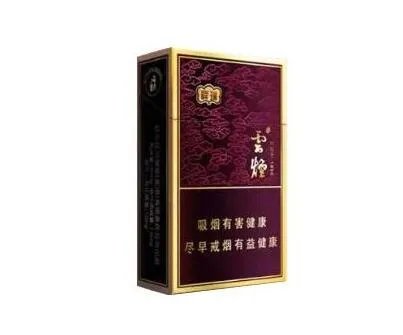 云烟香烟价格表图大全一览表 云烟多少钱一包