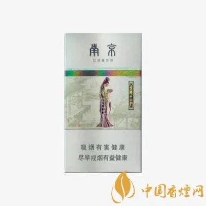 南京金陵十二钗价格表和图片大全