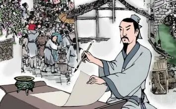 洛阳纸贵