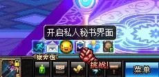 dnf出战佣兵怎么取消