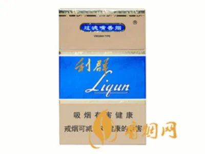 2021利群香烟价格表和图片大全（最完整版）