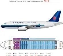 3u8633航班事件全过程