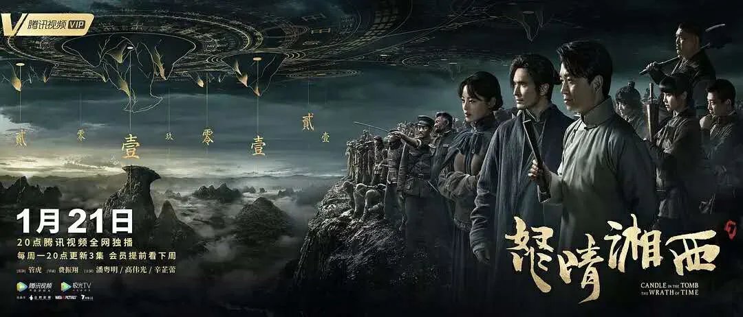 《怒晴湘西》为什么能获高分评价?