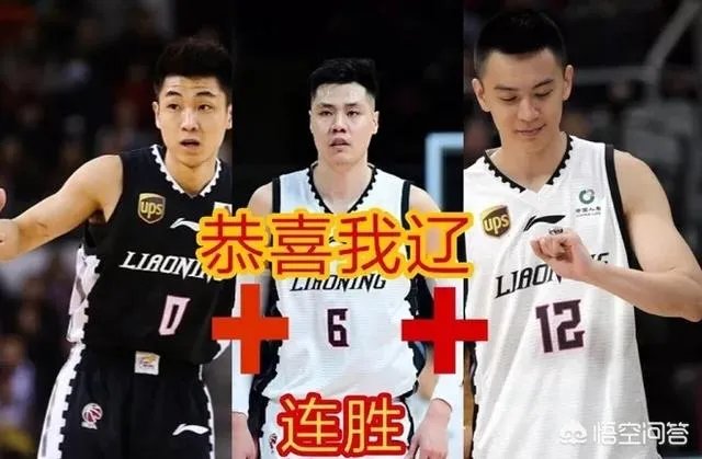 CBA最长的连胜记录是多少?辽宁男篮目前18连胜,有希望冲击多少连胜?
