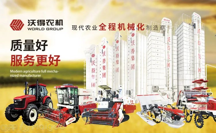 【雷沃谷神】雷沃谷神玉米收割机 雷沃谷神收割机多少钱?
