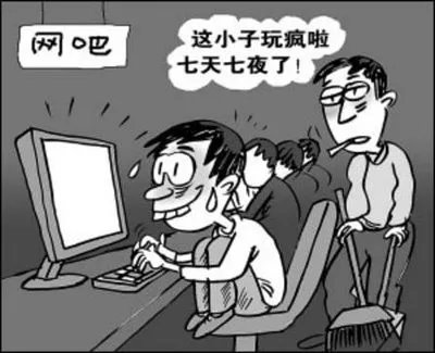 男子上网吐血倒地是怎么回事？