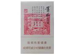 黄山红方印香烟价格表和图片大全