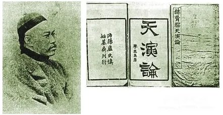 天演论的思想内涵是什么？天演论在当时有什么影响？