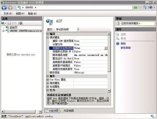 An error occurred是什么意思