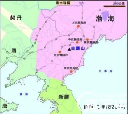 渤海国