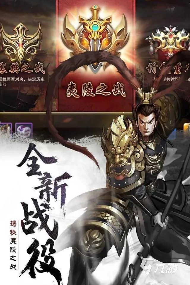 胡莱三国2账号交易平台推荐 正规的游戏号买卖app有什么