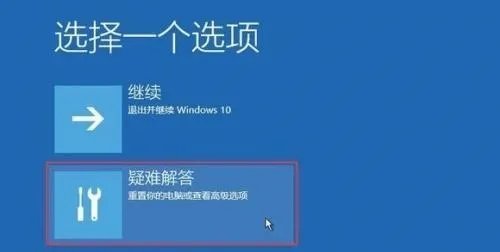 0xc000021a修复教程