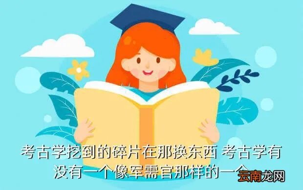 至高岭军需官,魔兽世界所有附魔戒指4属性的图纸